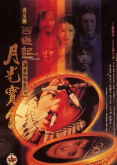 极限之夜