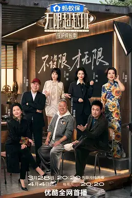 美食探险家