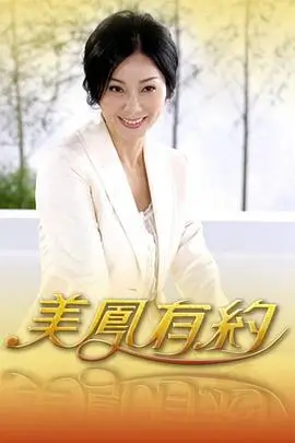 暗夜脱口秀